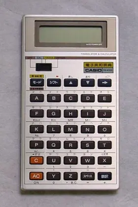 TR-4000 CASIO English Translator Calculator Box Papers #3