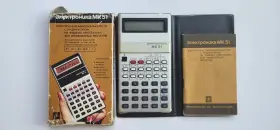 MK-51 ELEKTRONIKA Soviet Scientific Calculator Ussr Box