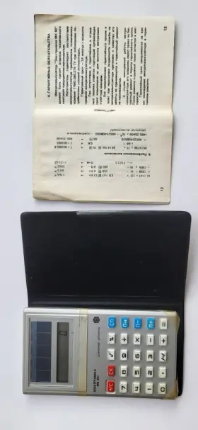 MK-60 ELEKTRONIKA Soviet Solar Calculator Ussr Manual Workin