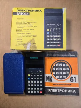 MK61 ELEKTRONIKA Scientific Calculator Box Manual
