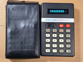 833-GT REMINGTON Sperry Calculator Pouch Clean