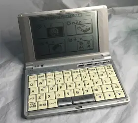 SR-T7900 SEIKO Sii Dictionary English