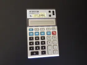 EL-319 SHARP Elsi Mate Calculator
