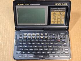 OZ-8000S SHARP Wizard Organizer Repair