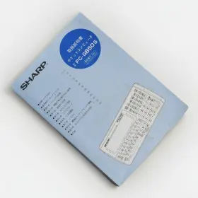 PC-G850 SHARP Manual Fors Calculator