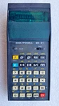Soviet Programmable Calculator Elektronika Mk-61 Non-hp Rpn 1989. Fixed Price $27.99.