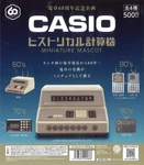 Casio Historical Calculator Miniature Mascot Set Of 4 (gacha) Ken Elephant 923y. Fixed Price $33.49.