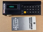 Sharp Elsi Mate El-120 Vintage Calculator W/ Manual W/counter Function Works. Fixed Price $16.00.
