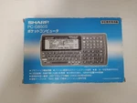 Sharp Pc-g850s Pocket Computer Calculator Tested Working Excellent Collector. Fixed Price $356.99.