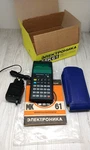 Soviet Calculator Elektronika Mk 61 Rare Russian Programmable Rpn New Open Box. Fixed Price $78.00.