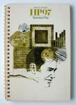 Hp 97 Standard Pac Manual Book Hp97 Pack Excellent Condition. Fixed Price $29.95.