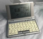 Rare Sii Sr-t7900 Electronic Dictionary Japanese-english Tested Working Vintage!. Fixed Price $999.99.