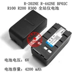 For R-202ne R-442ne Bp02c R100 R200 R300 Total Station *vy. Fixed Price $82.53.