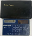 Radio Shack Vintage Calculator Ec- 408 Solar Powered Micro Thin + Case Japan. Fixed Price $12.00.