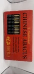 Chinese Abacus Traditional Calculator Cost Plus Black Beads Instructions. Fixed Price $37.01.