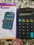 2007- Kenko Kk-402 8 Digit Pocket Electronic Solar Calculator Original Box Works. Fixed Price $10.00.