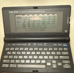 Vintage Radio Shack Ec-332 Directory Scheduler Organizer Tested And Works. Fixed Price $33.00.