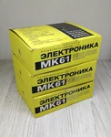 Ussr Programmable Calculator Elektronika Mk-61 Vintage Soviet Rpn New Open Box. Fixed Price $64.00.
