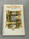 Hp-67/hp-97 Games Pac 1 Manual - Pn 00097-90134. Fixed Price $15.00.