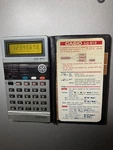 Vintage Casio Electronic Aq-810 Calculator. Fixed Price $40.00.