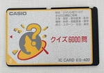 Old Casio Organizer Calculator Ic-card Es-420 Quiz 6000 Questions. Fixed Price $35.00.