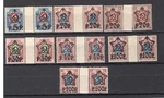 Russia Yr 1922,sc 216-22,mi 201-07 Ai,mnh,star Surcharged,gutter Pairs. Fixed Price $49.99.