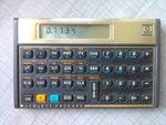 Vintage Hewlett Packard Hp 12c Financial Calculator Made In Usa 1987 - Works. Fixed Price $20.00.