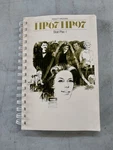 Original Hp-67 / Hp-97 Stat Pac 1 Manual 00097-90021 Hp67 Hp97. Fixed Price $25.00.