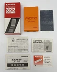 Vintage Panasonic Panac National Calculator Je-322 U New Nos Made In Japan Open. Fixed Price $69.99.