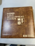 Hp 64000 Development System Set Of Manuals. Fixed Price $169.99.